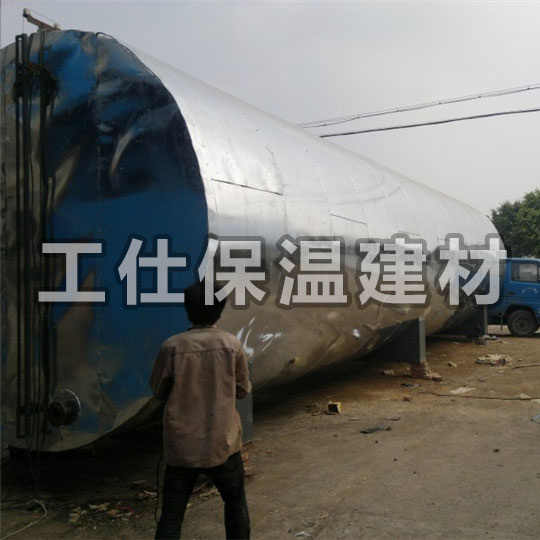 保溫工程219 