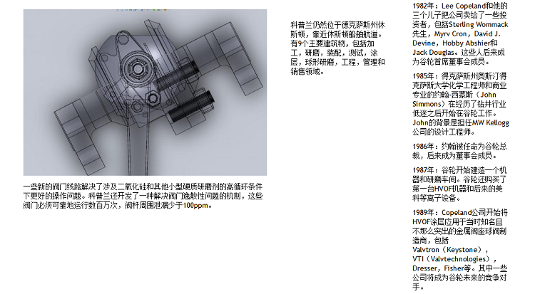 德國(guó)Westlock壓力傳感器